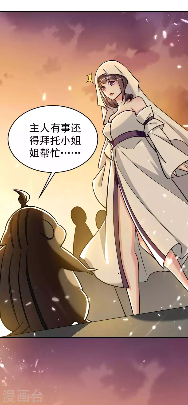 第166话 一招毙命死得快？39