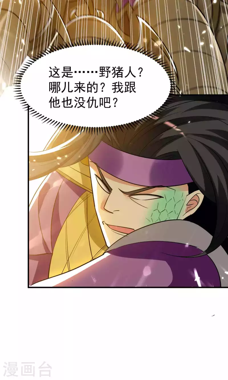 第166话 一招毙命死得快？6