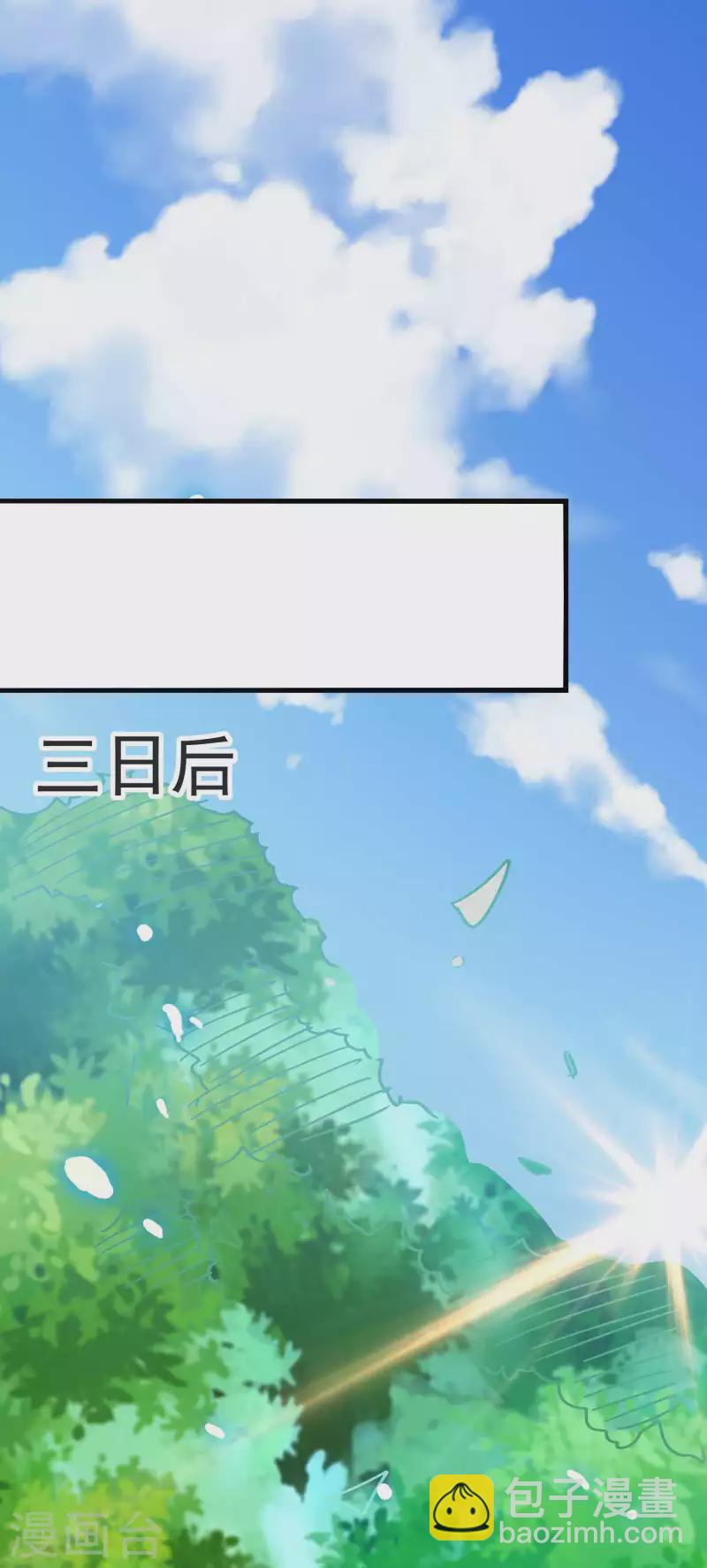 第167话 浩然剑宗出场了！2