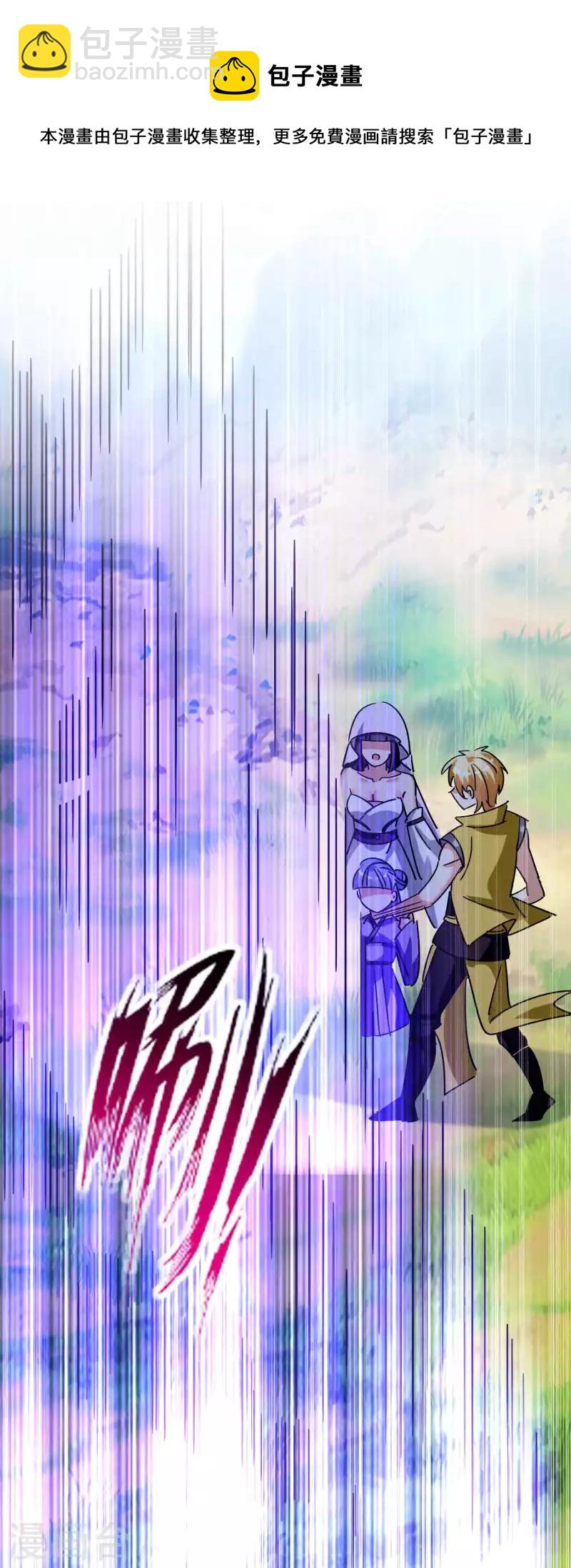 第167话 浩然剑宗出场了！21