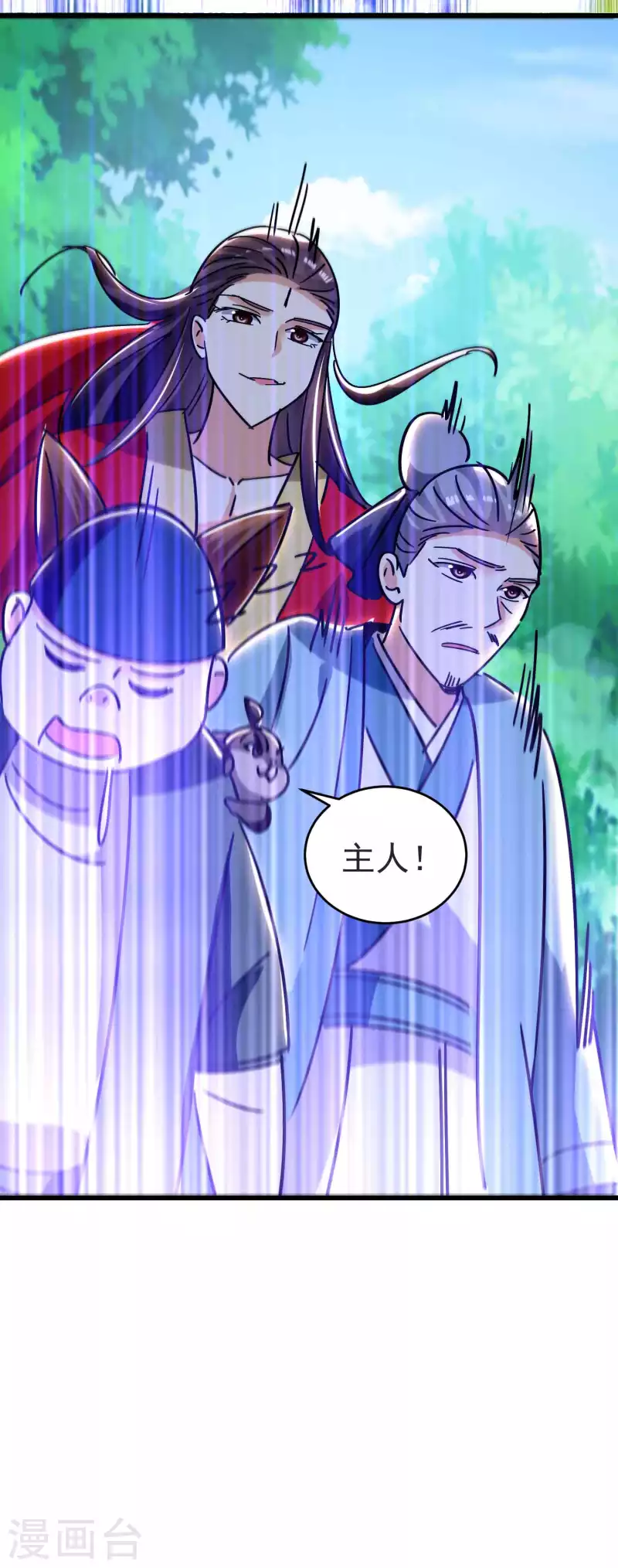 第167话 浩然剑宗出场了！22