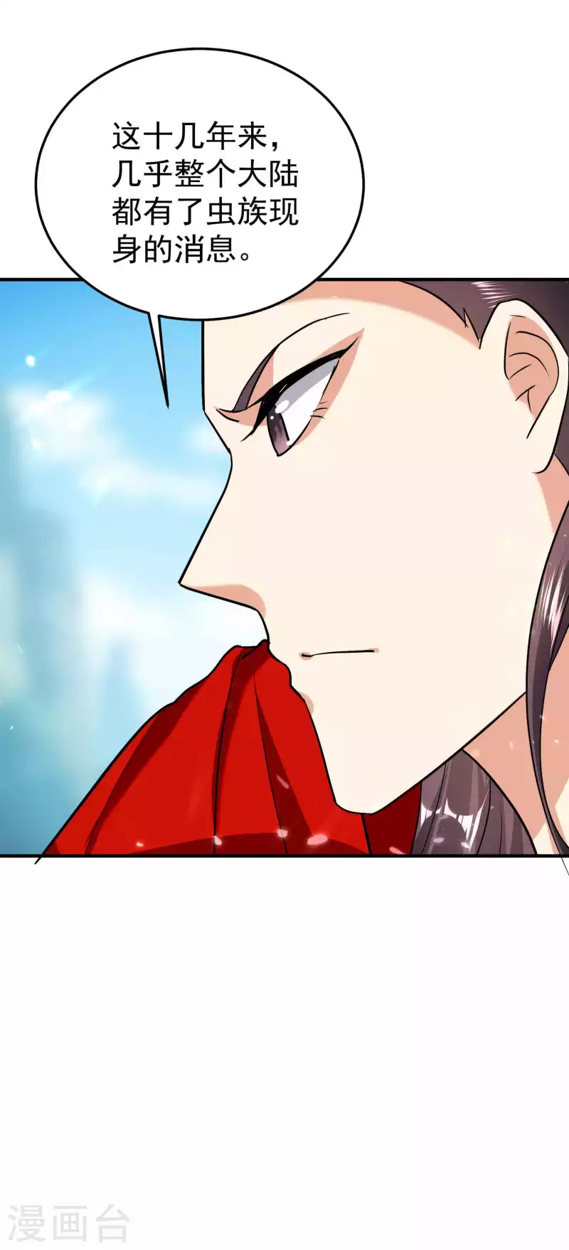 第168话 你不知道的真相？16