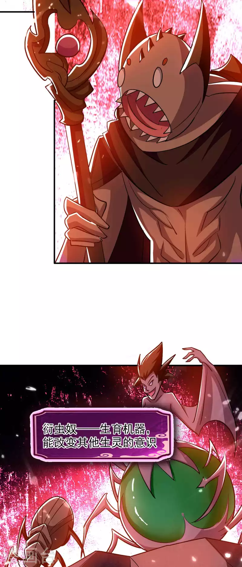 第168话 你不知道的真相？23