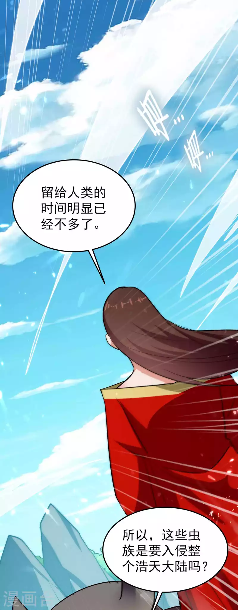 第168话 你不知道的真相？25