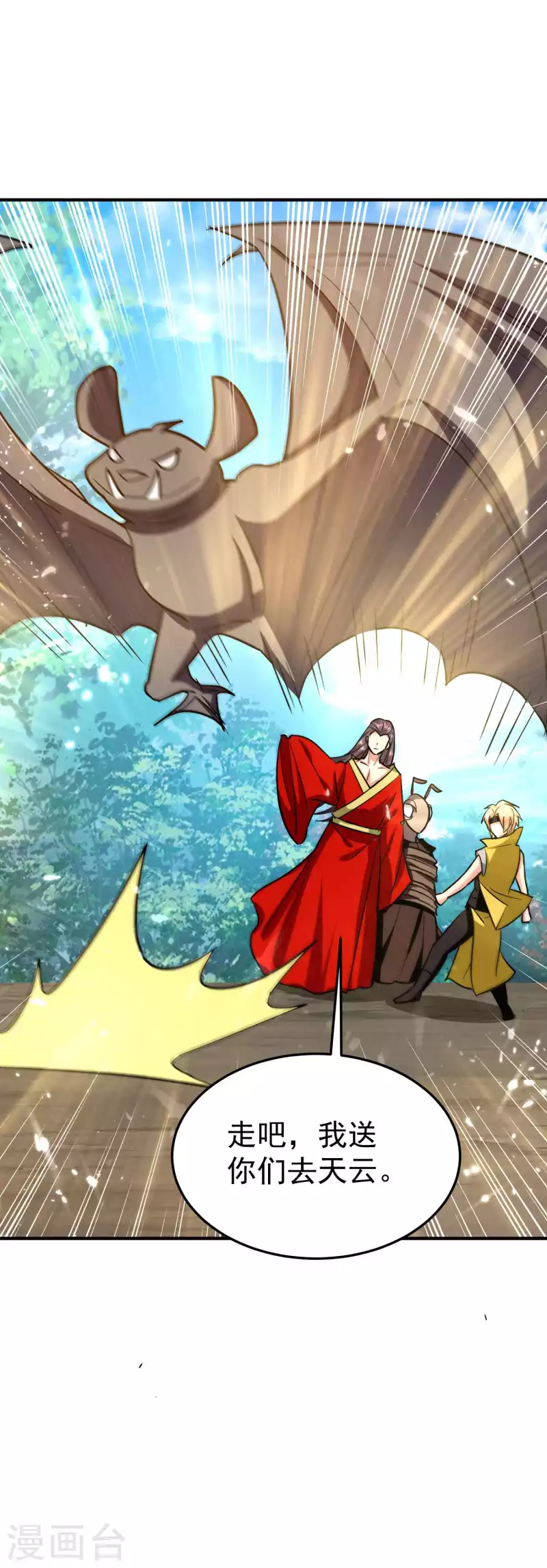 第168话 你不知道的真相？4