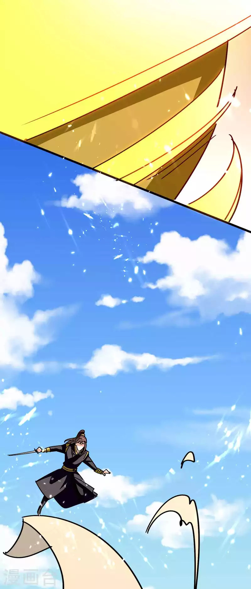 第171话 万千星光破山河23