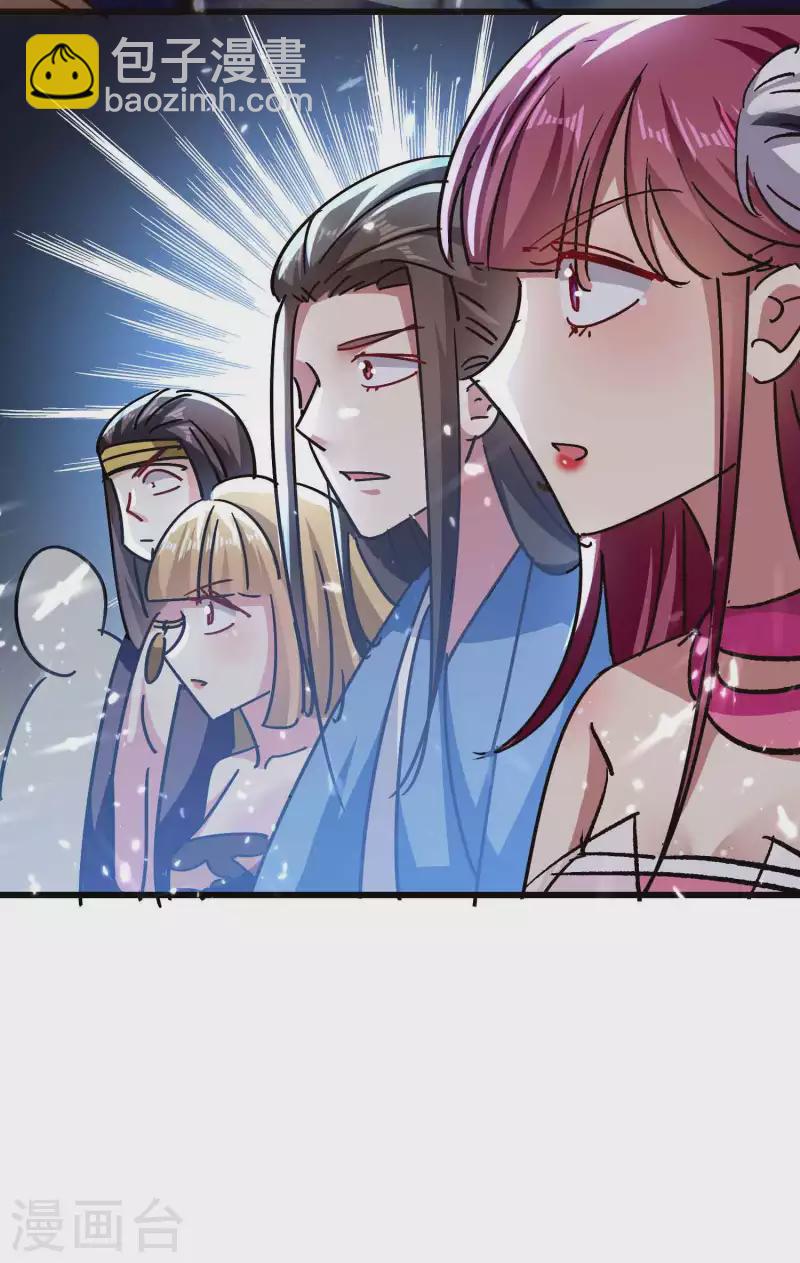 第171话 万千星光破山河25