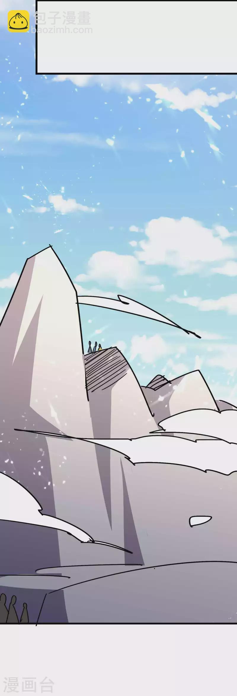 第171话 万千星光破山河28