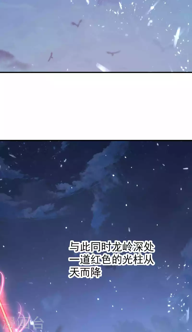 第172话 打造一支最强军团35