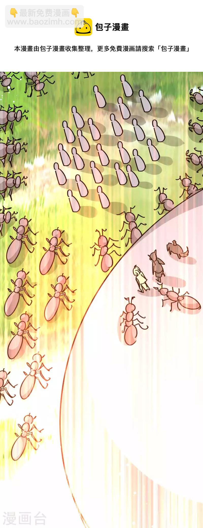 第173话 云芊芊的秘密13