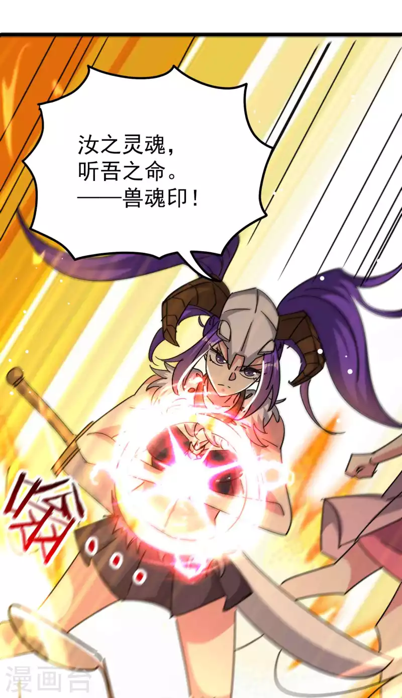 第173话 云芊芊的秘密15