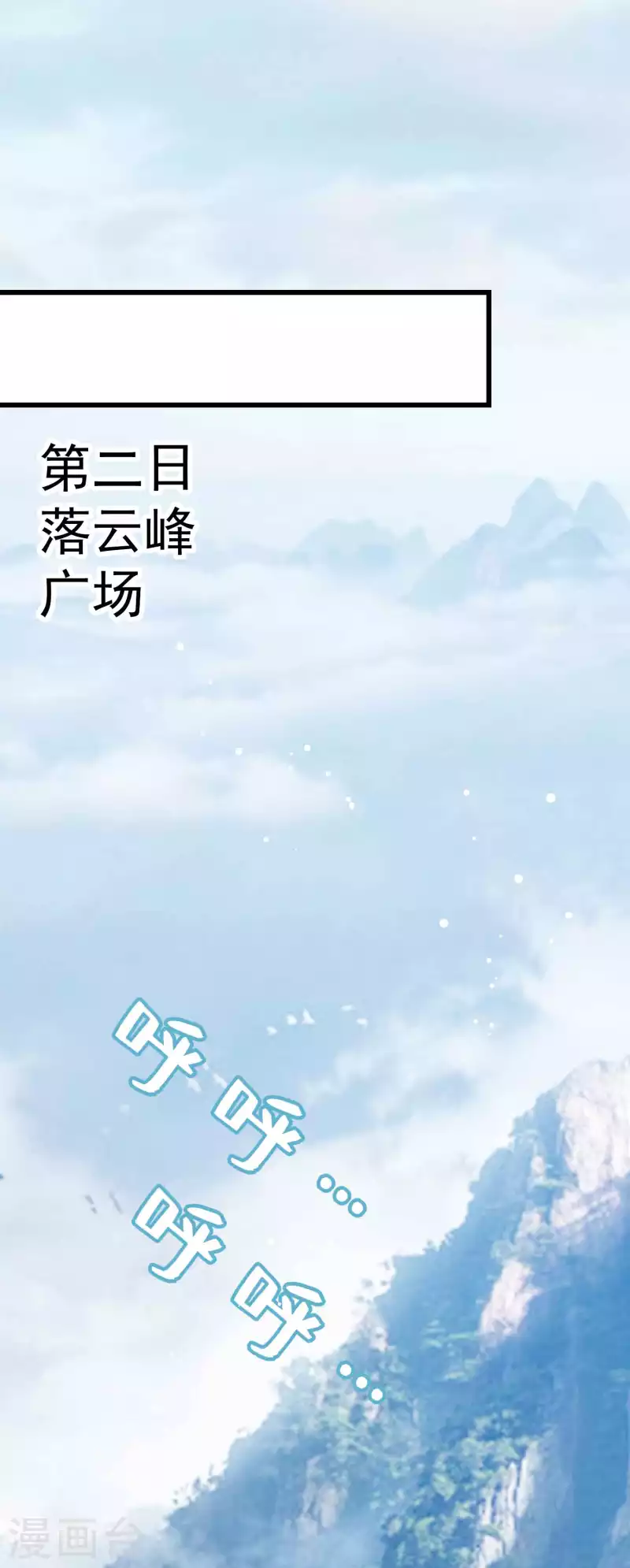 第173话 云芊芊的秘密2