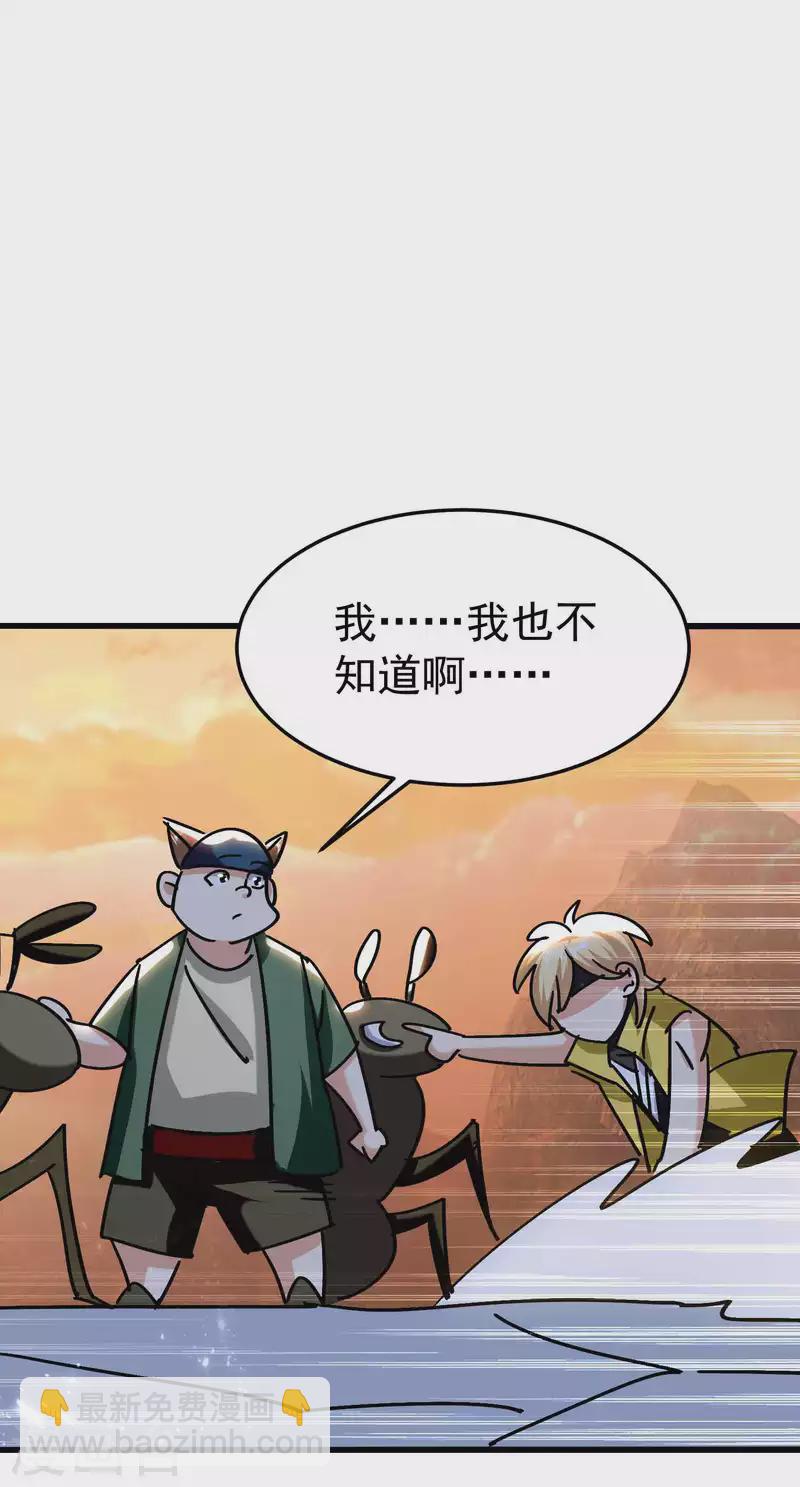 第173话 云芊芊的秘密26