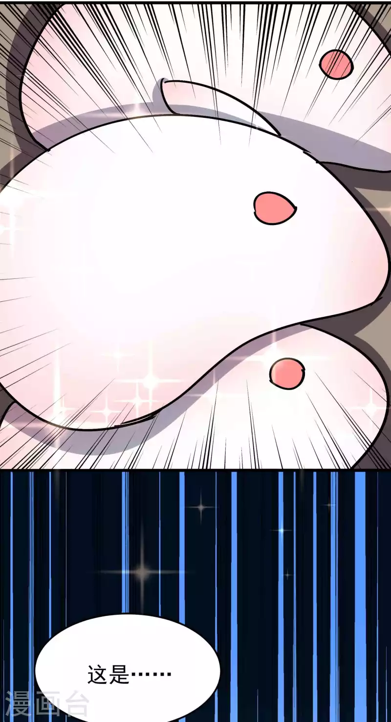 第173话 云芊芊的秘密39
