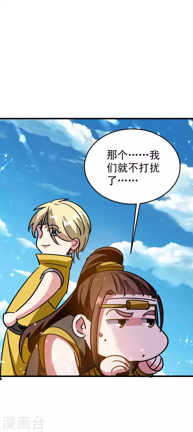 第175话 真不是来套话的18