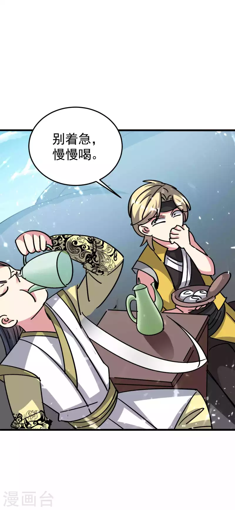 第175话 真不是来套话的2