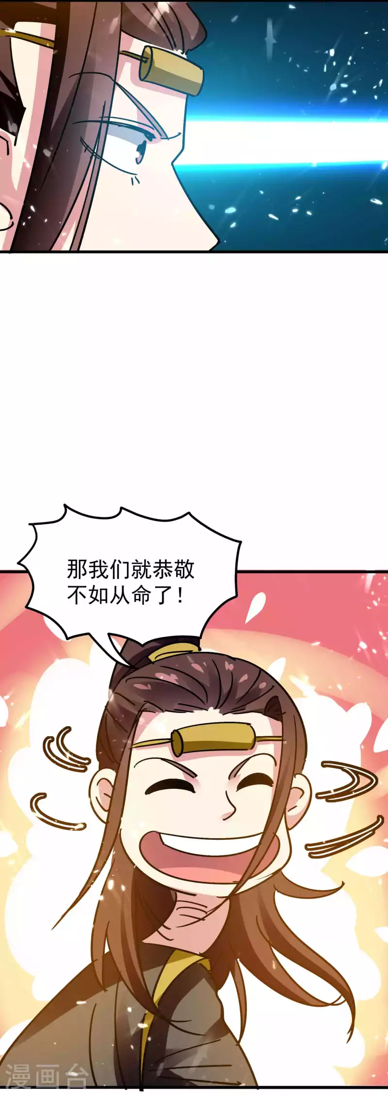 第175话 真不是来套话的20