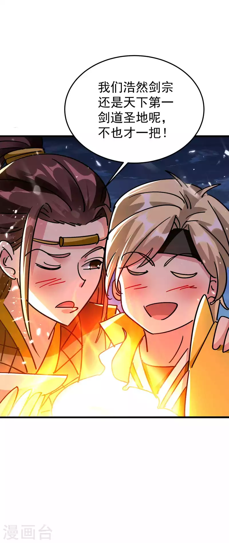 第175话 真不是来套话的23