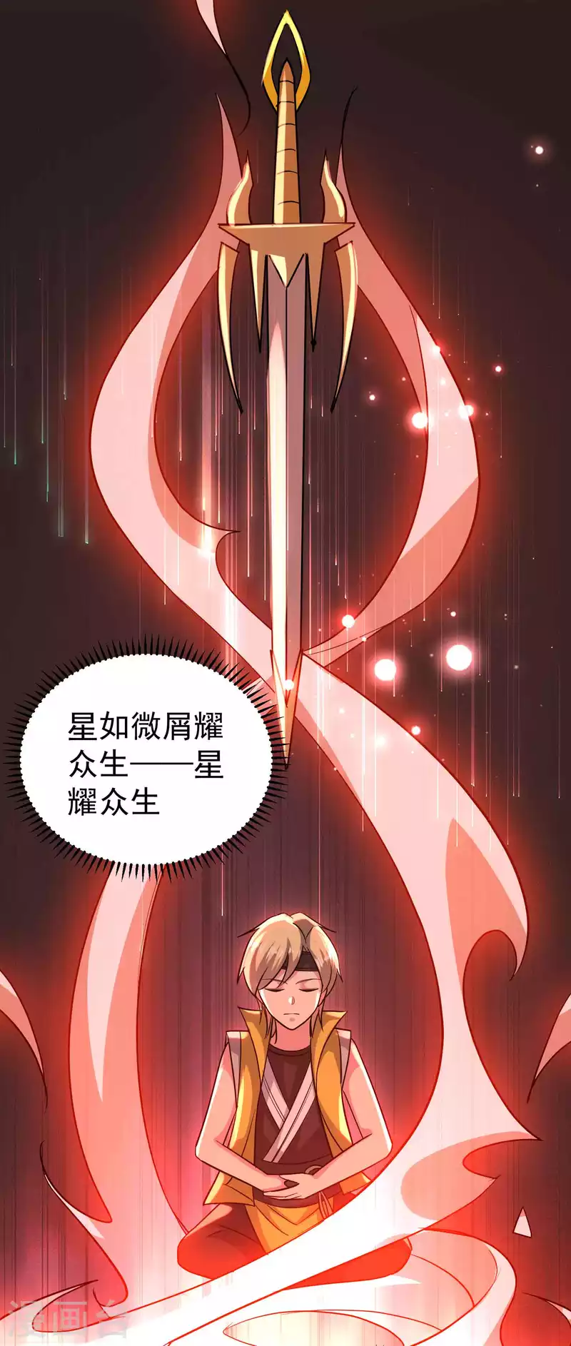 第176话 重回过去遇故人？18