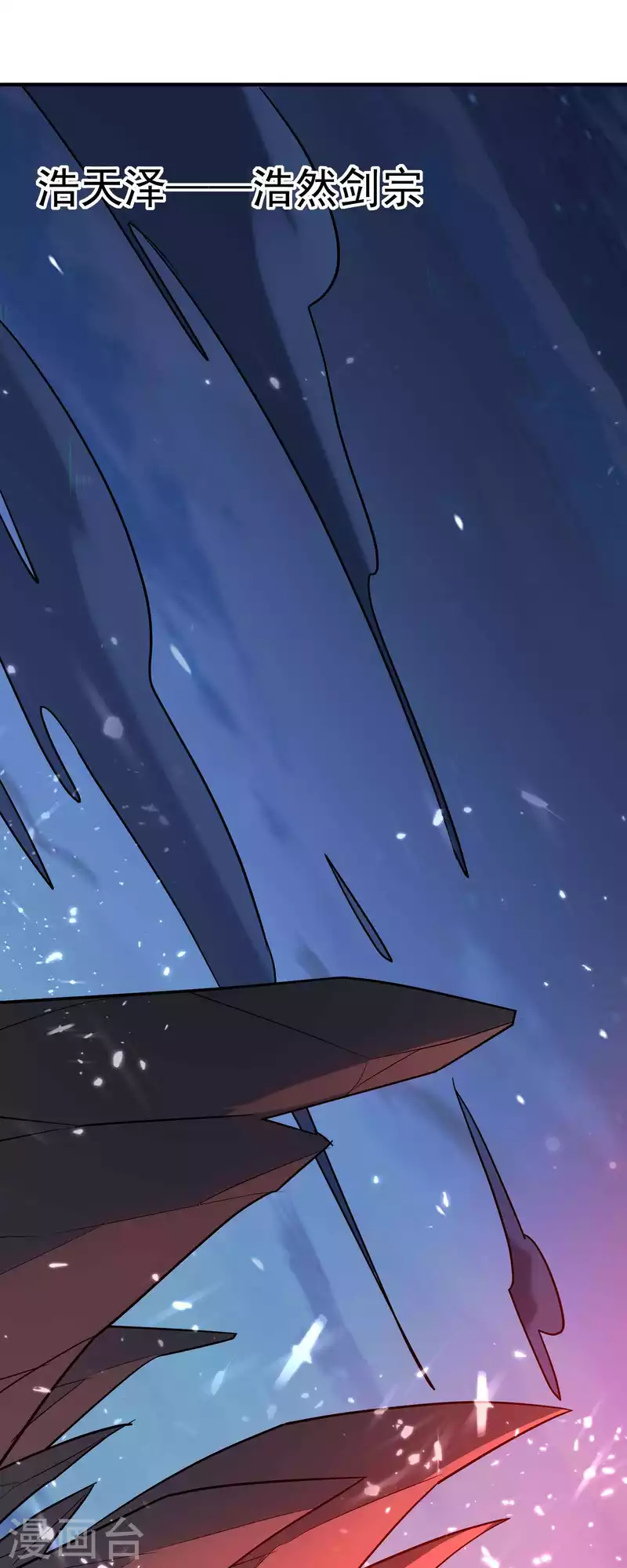 第176话 重回过去遇故人？23
