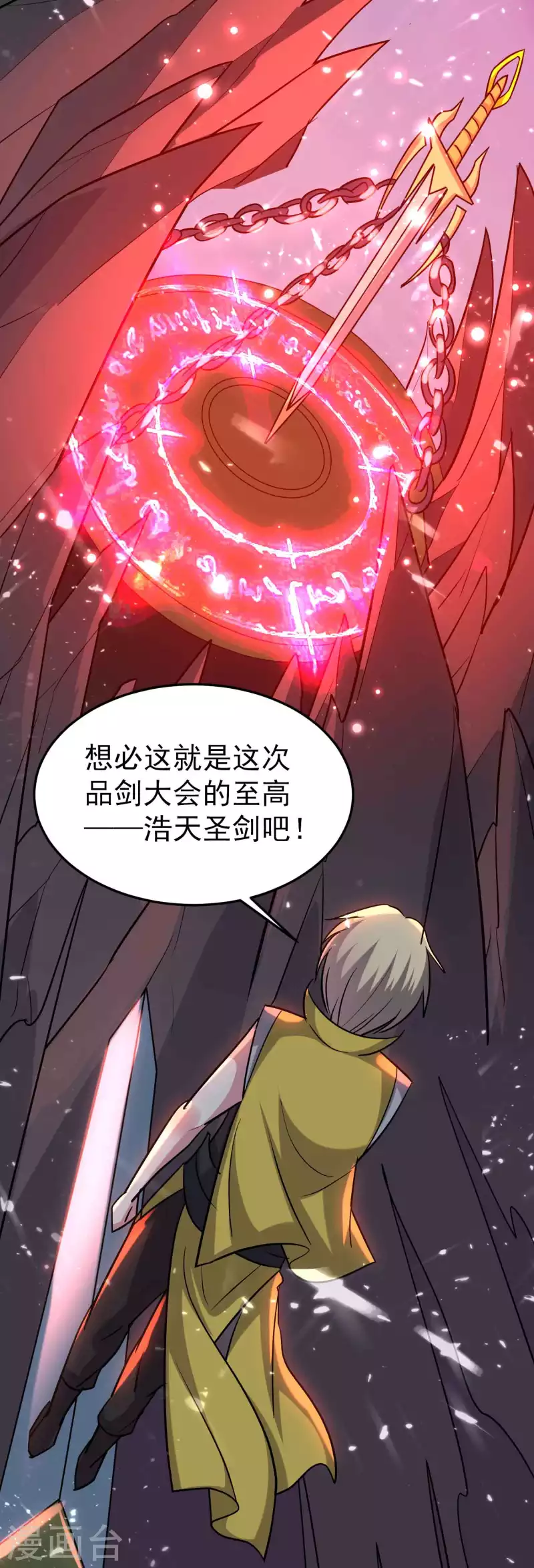 第176话 重回过去遇故人？24