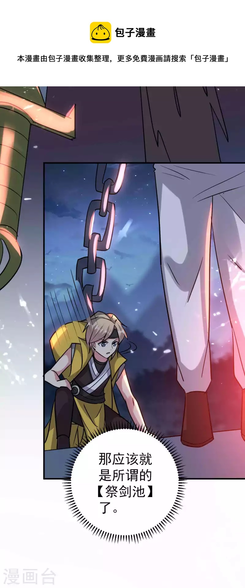 第176话 重回过去遇故人？25