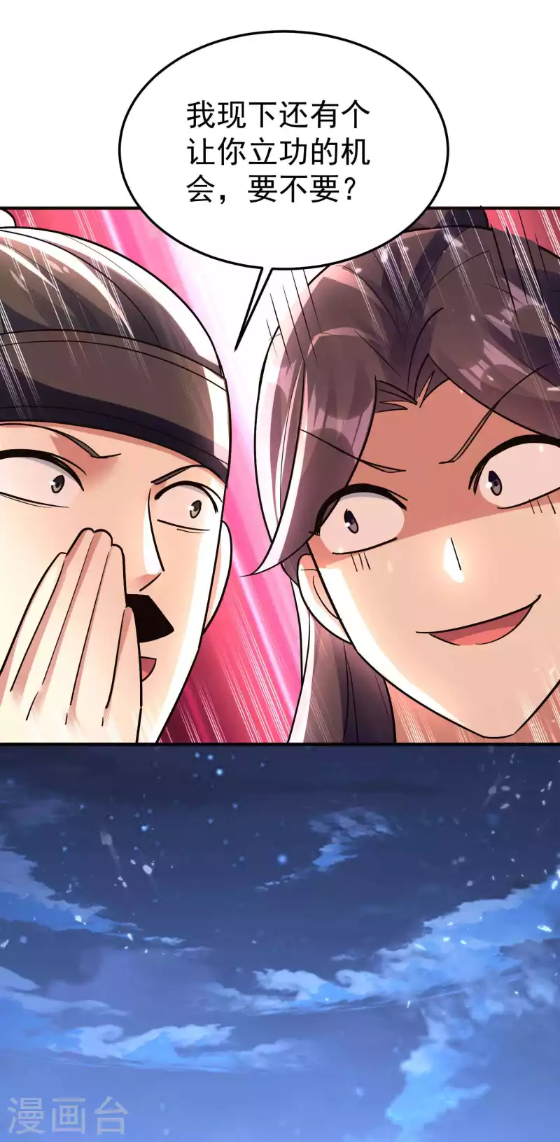 第176话 重回过去遇故人？34