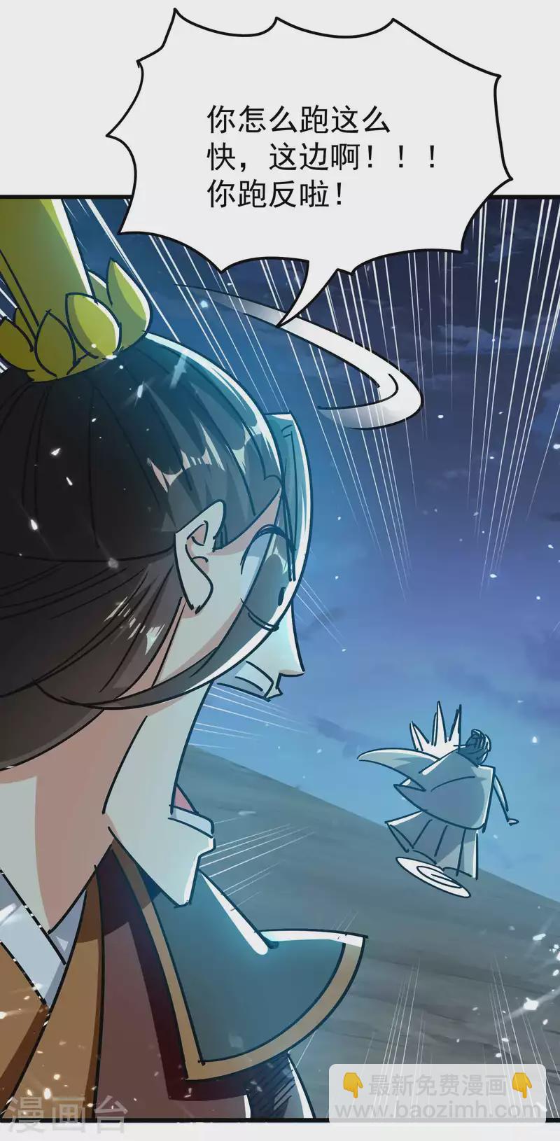 第179话 这个小子惹不得！22