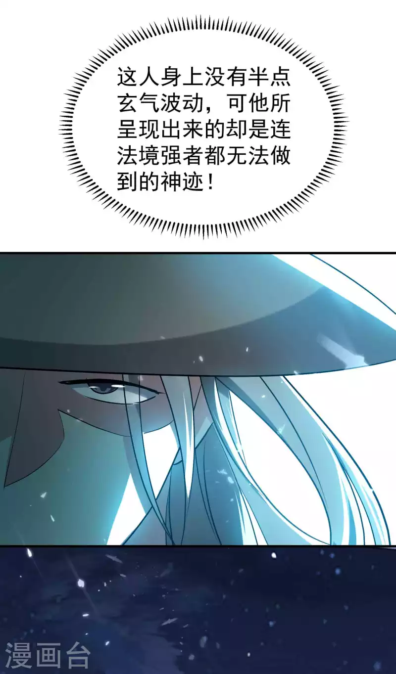 第180话 他是因我而死啊！10