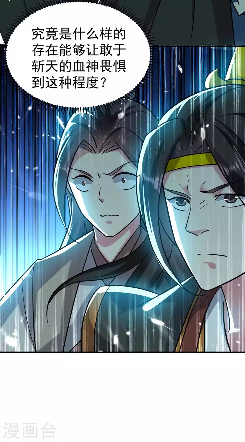 第180话 他是因我而死啊！14