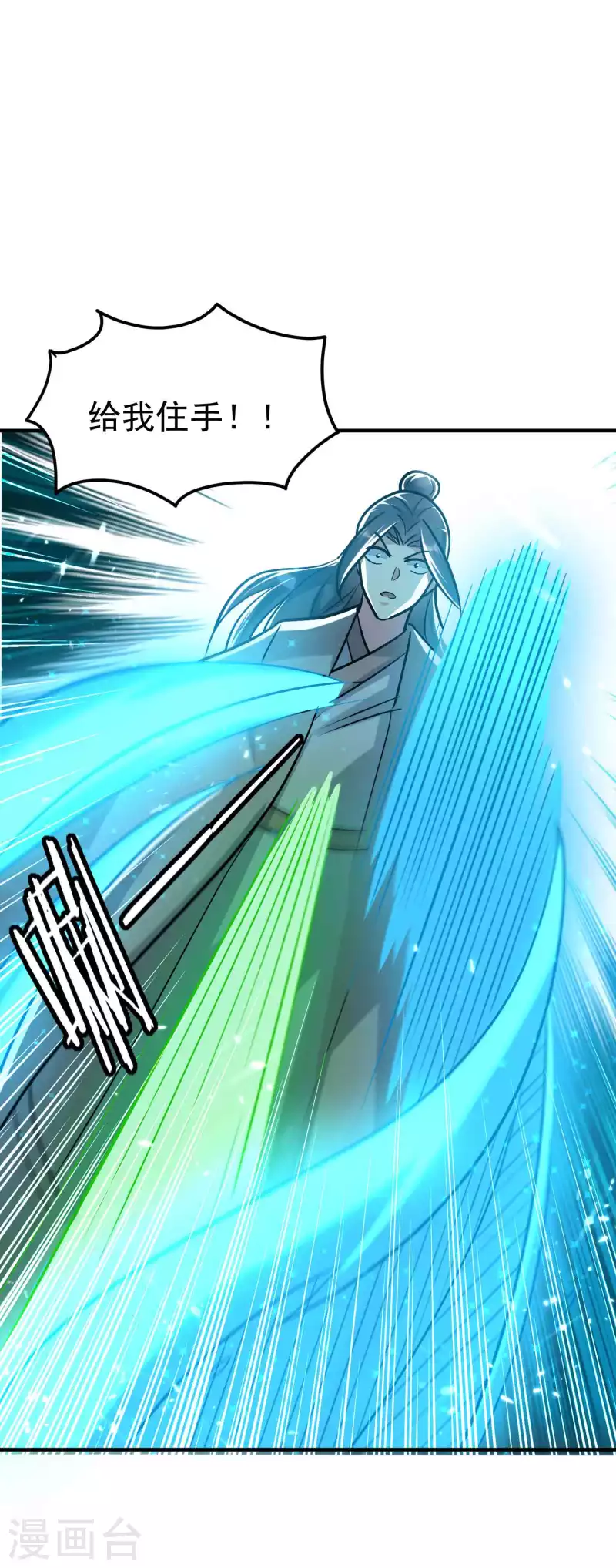 第180话 他是因我而死啊！17