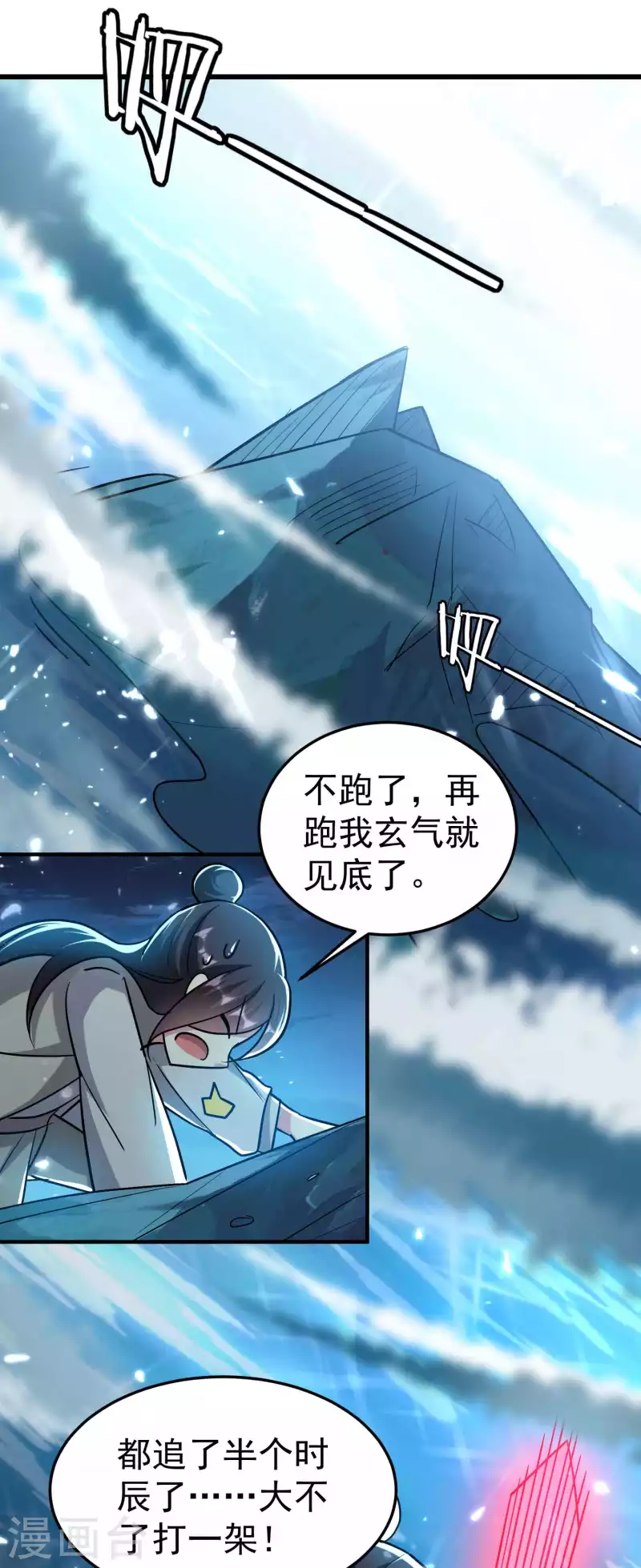 第180话 他是因我而死啊！2