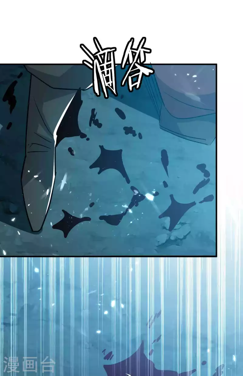 第180话 他是因我而死啊！22