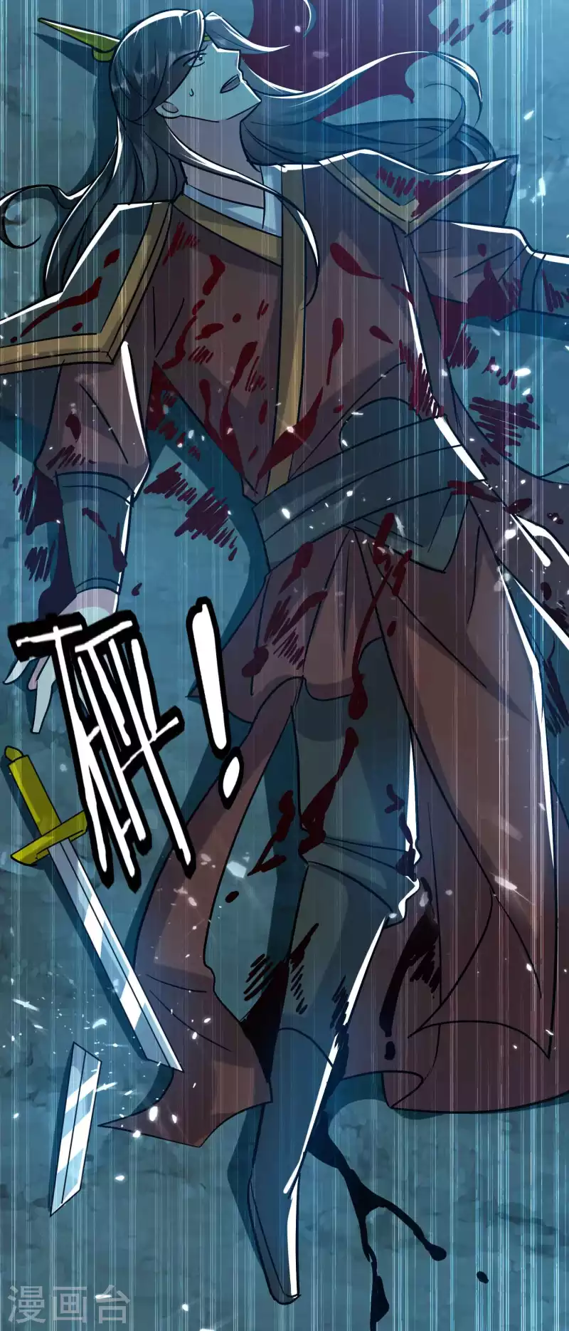 第180话 他是因我而死啊！23