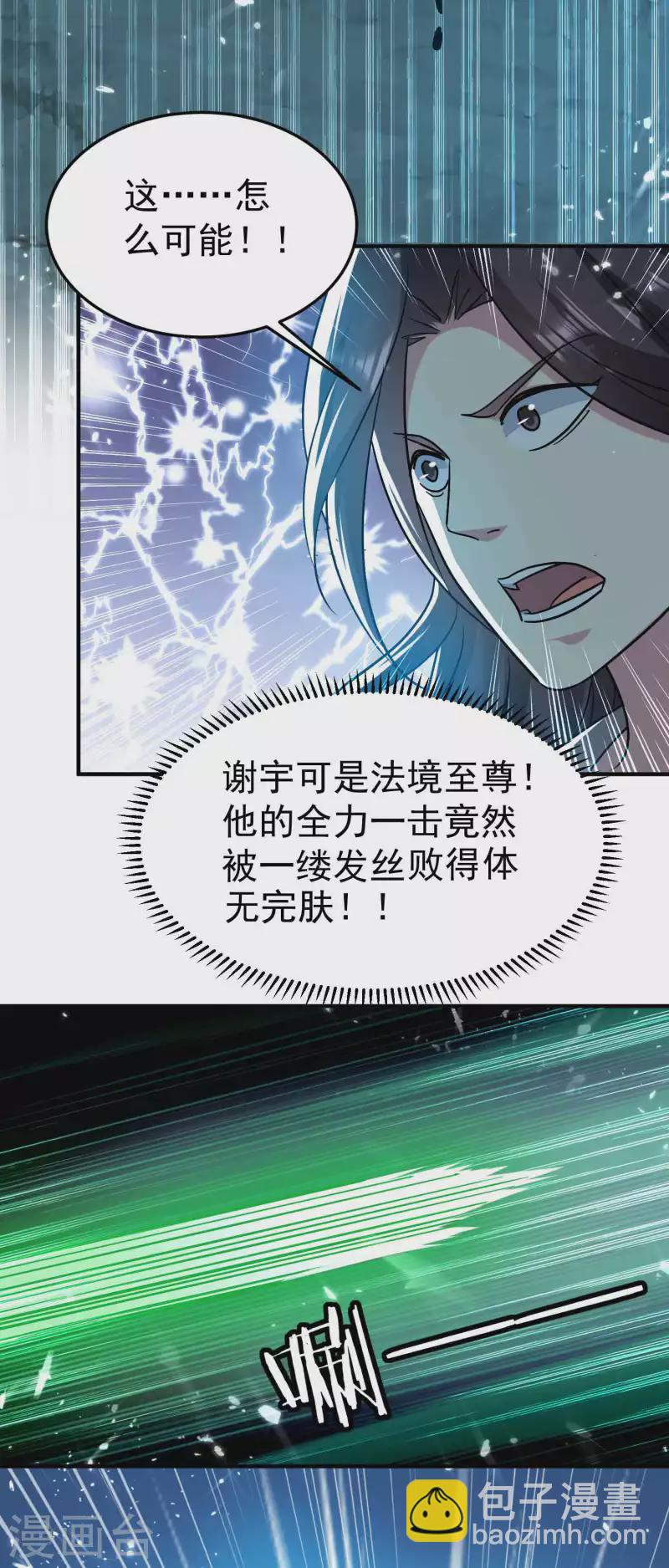 第180话 他是因我而死啊！24