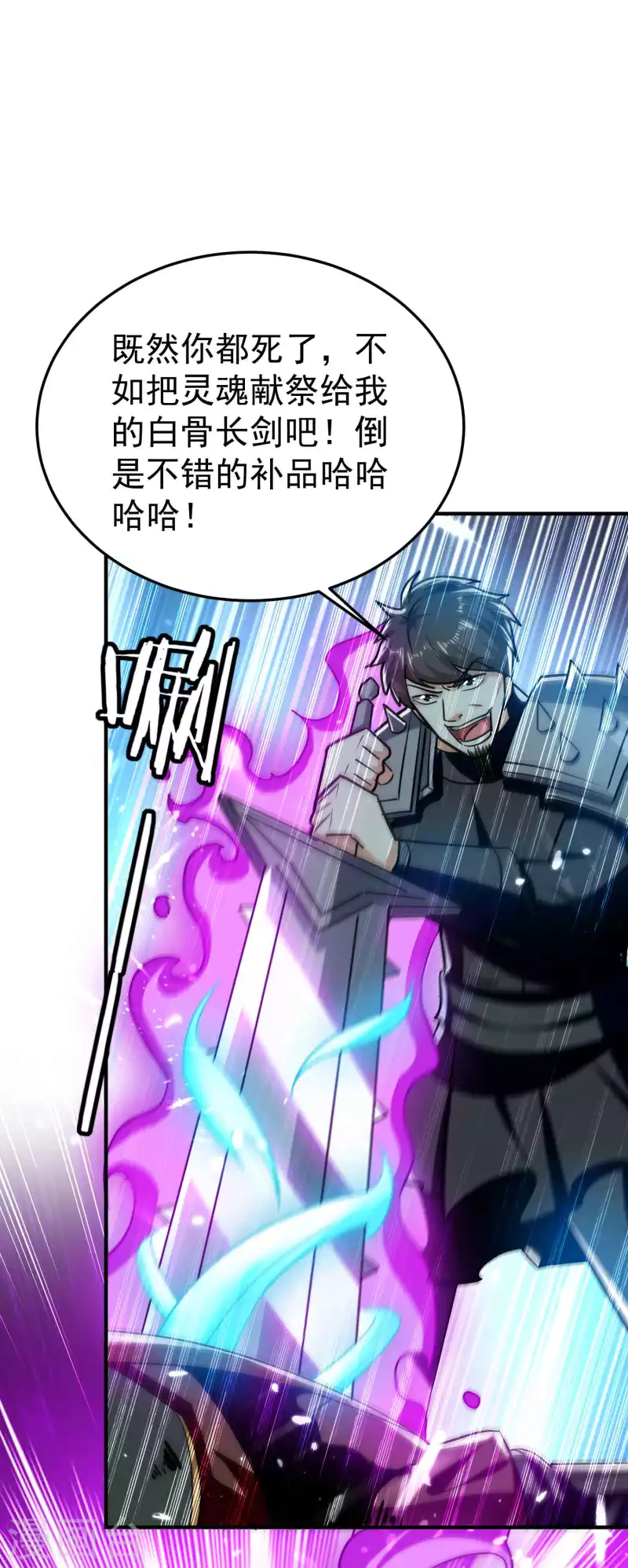 第180话 他是因我而死啊！32