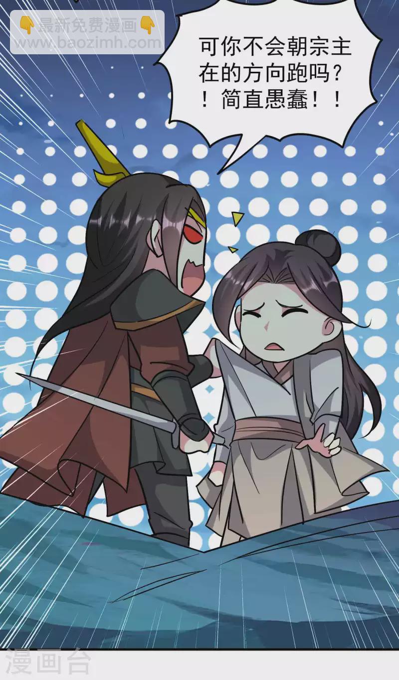 第180话 他是因我而死啊！6