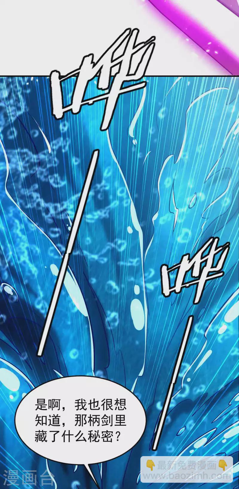 第180话 他是因我而死啊！8