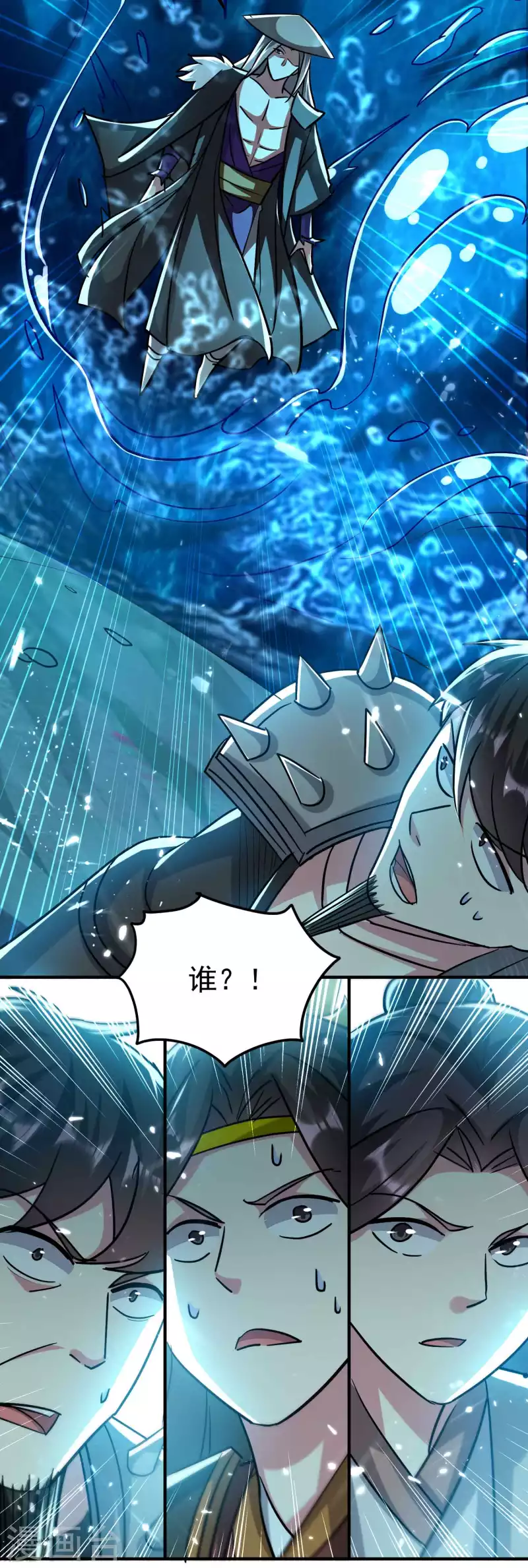 第180话 他是因我而死啊！9
