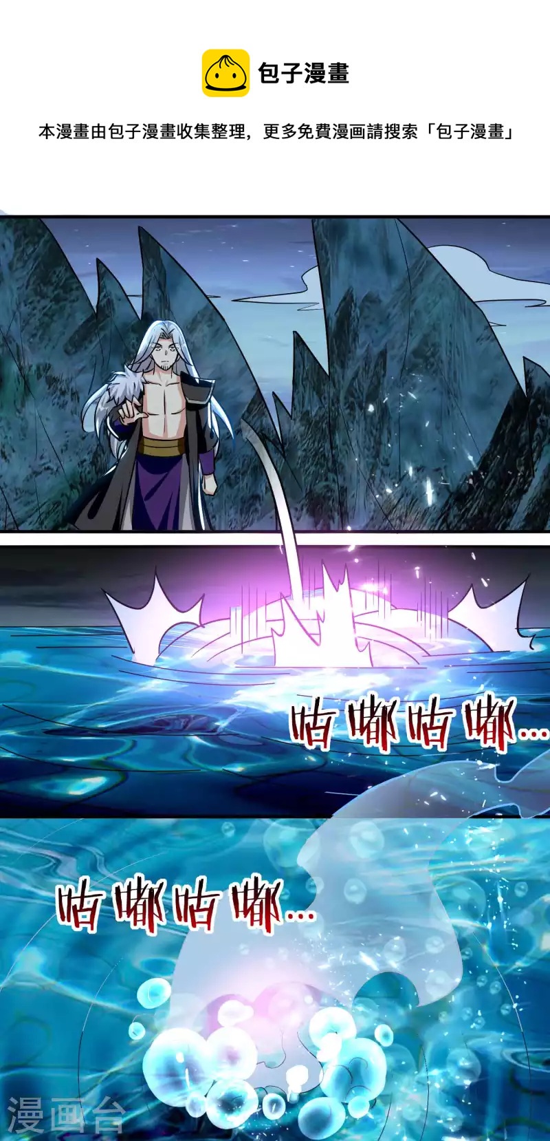 第182话 不是非要亲自动手15