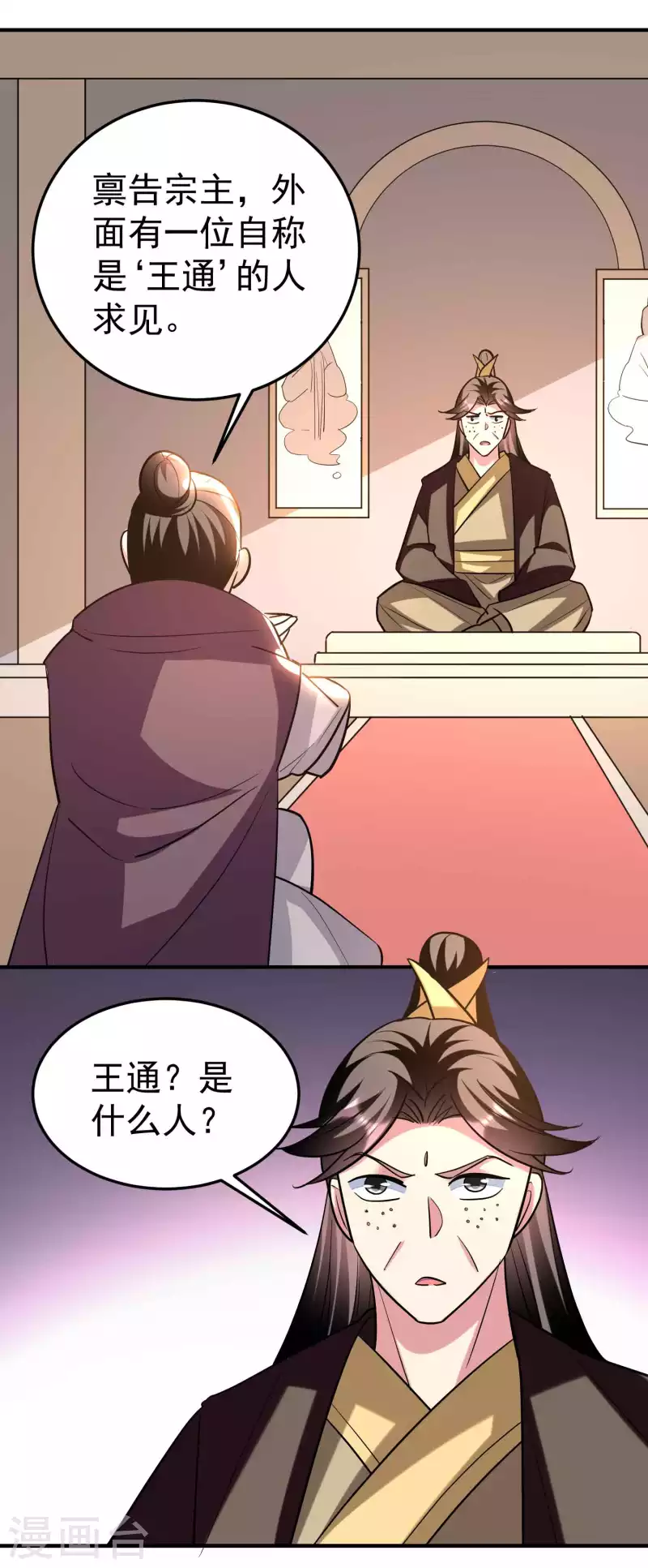 第182话 不是非要亲自动手19