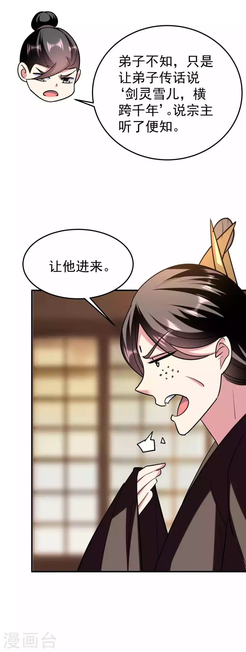第182话 不是非要亲自动手20