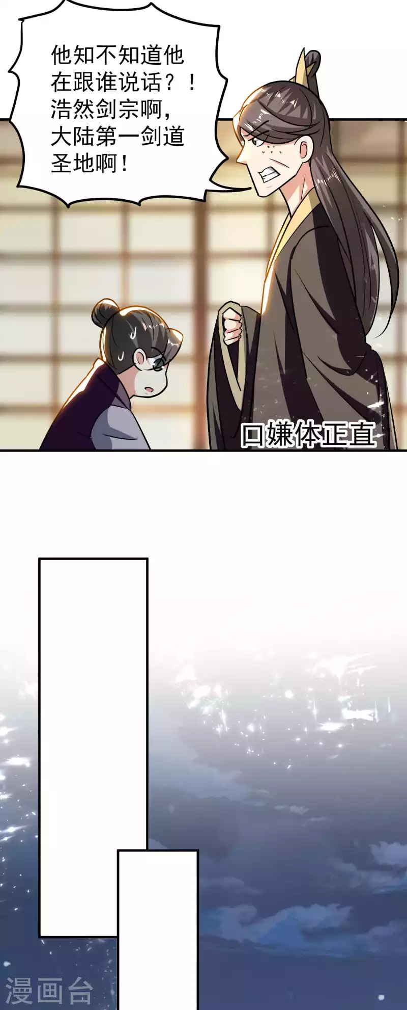 第182话 不是非要亲自动手23