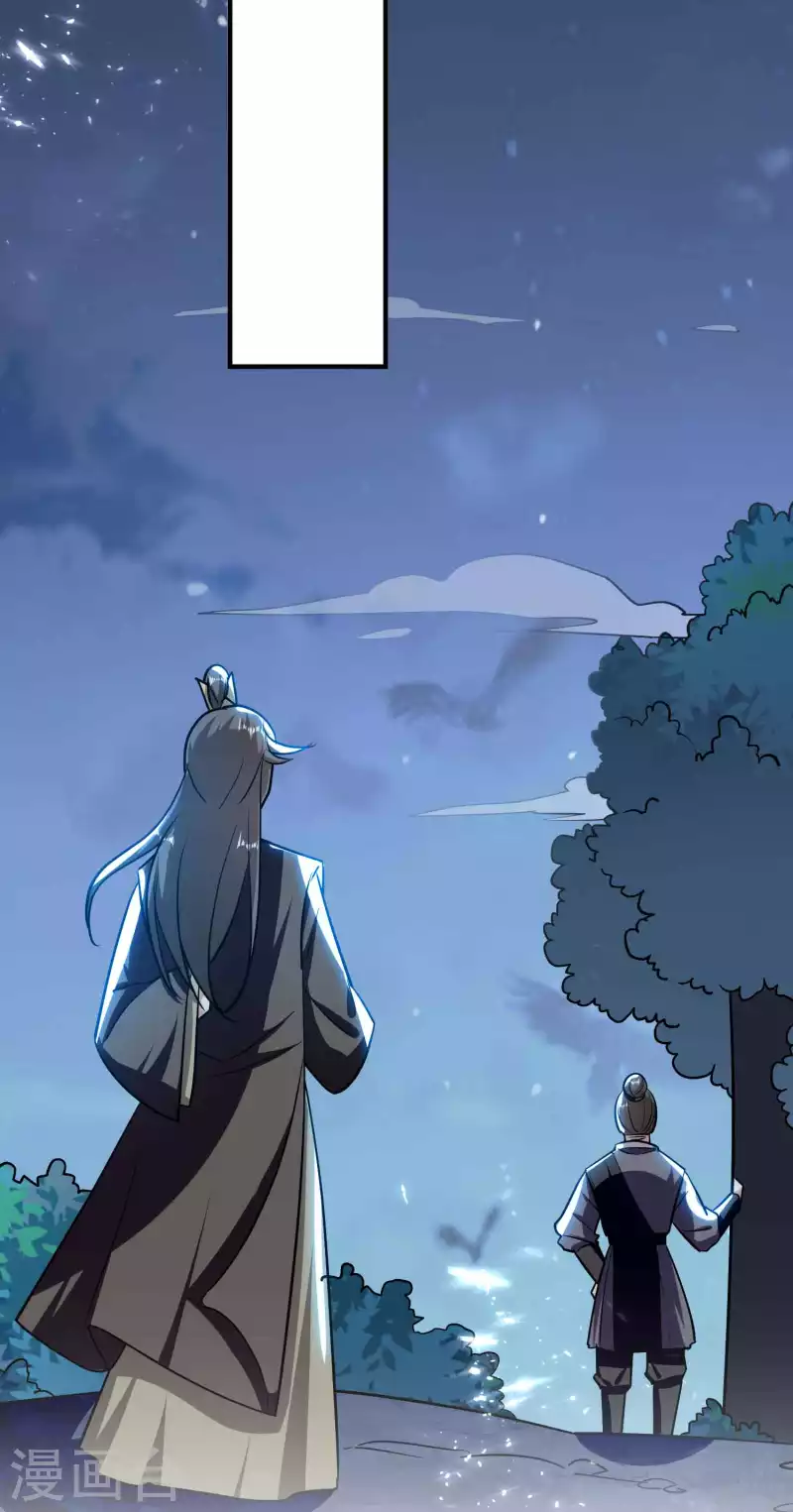 第182话 不是非要亲自动手24