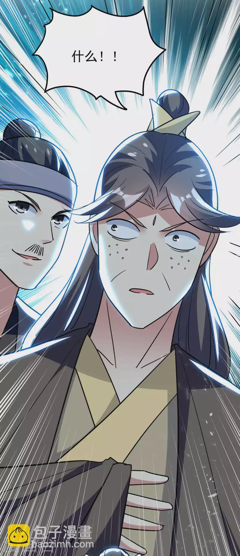 第182话 不是非要亲自动手29
