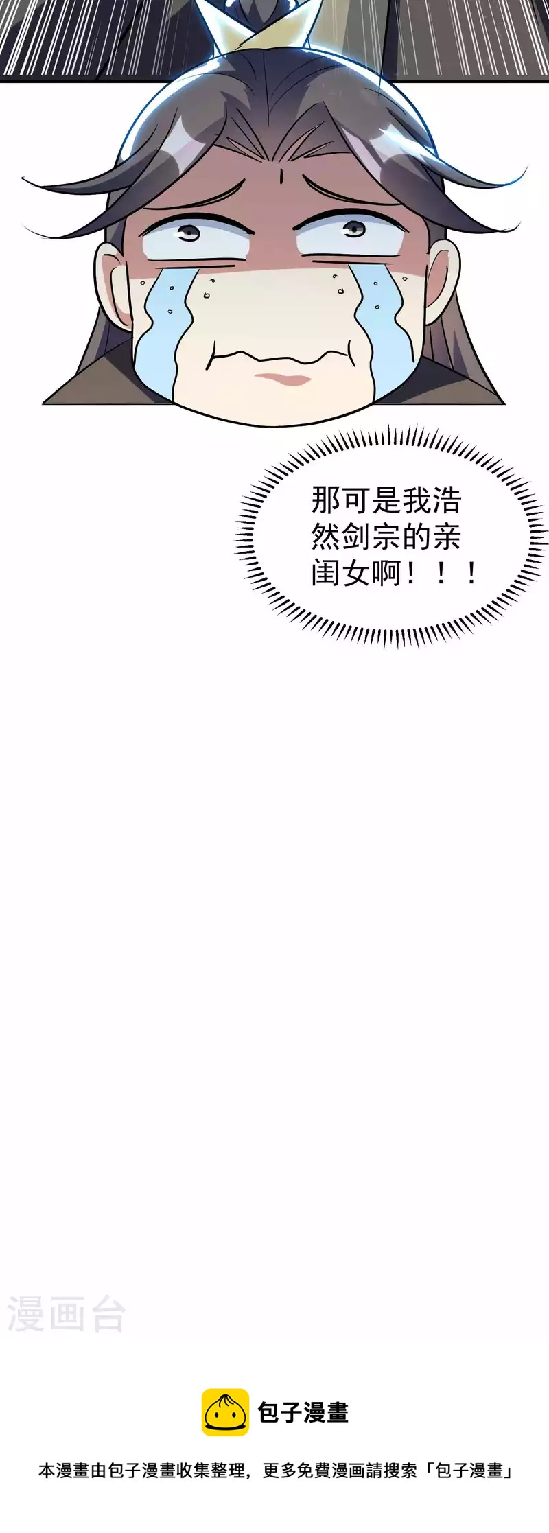 第182话 不是非要亲自动手30