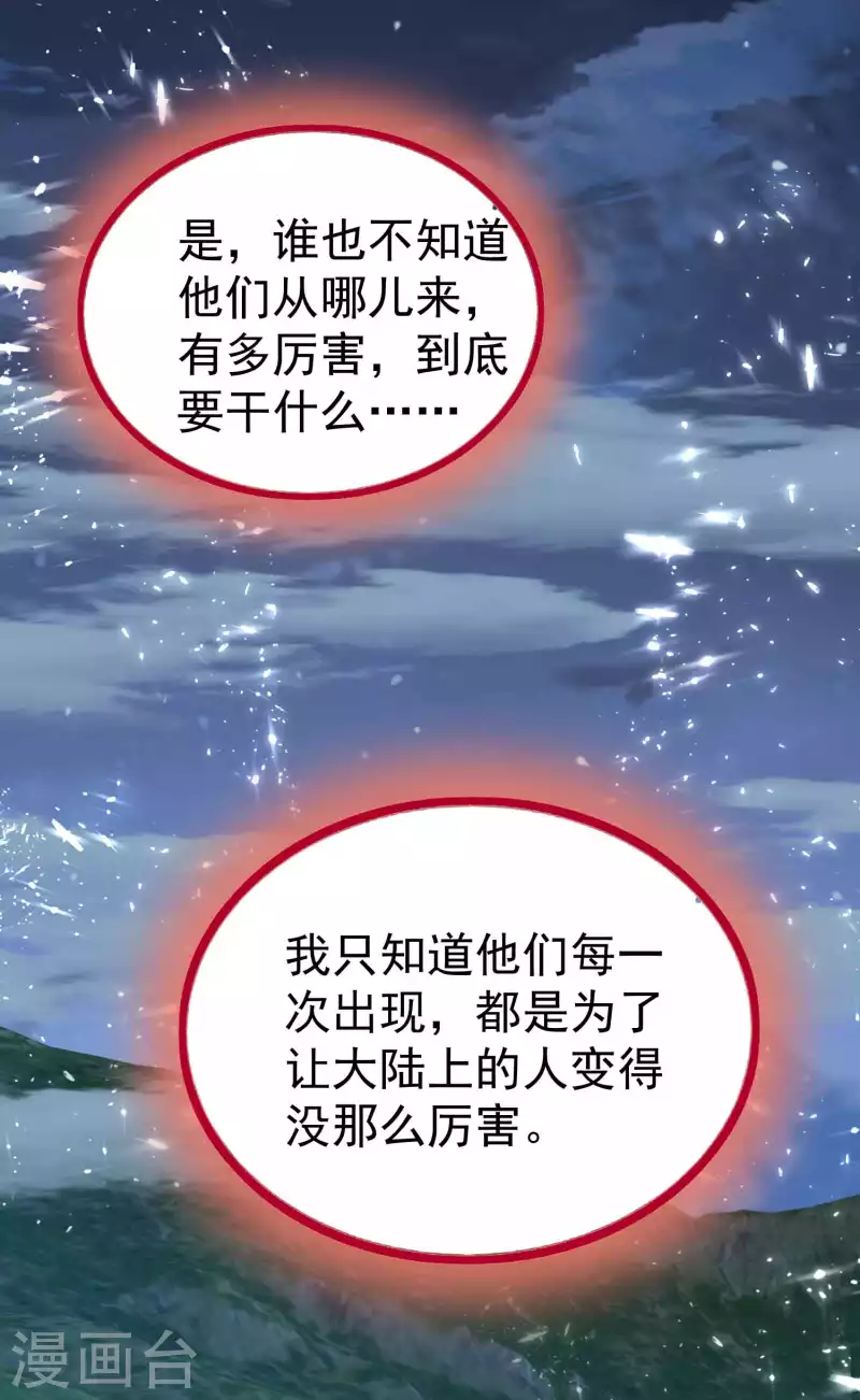 第182话 不是非要亲自动手7