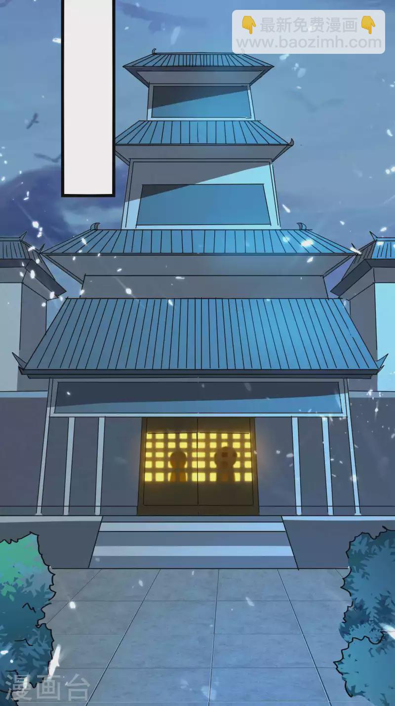 第183话 你的秘密我都知道12