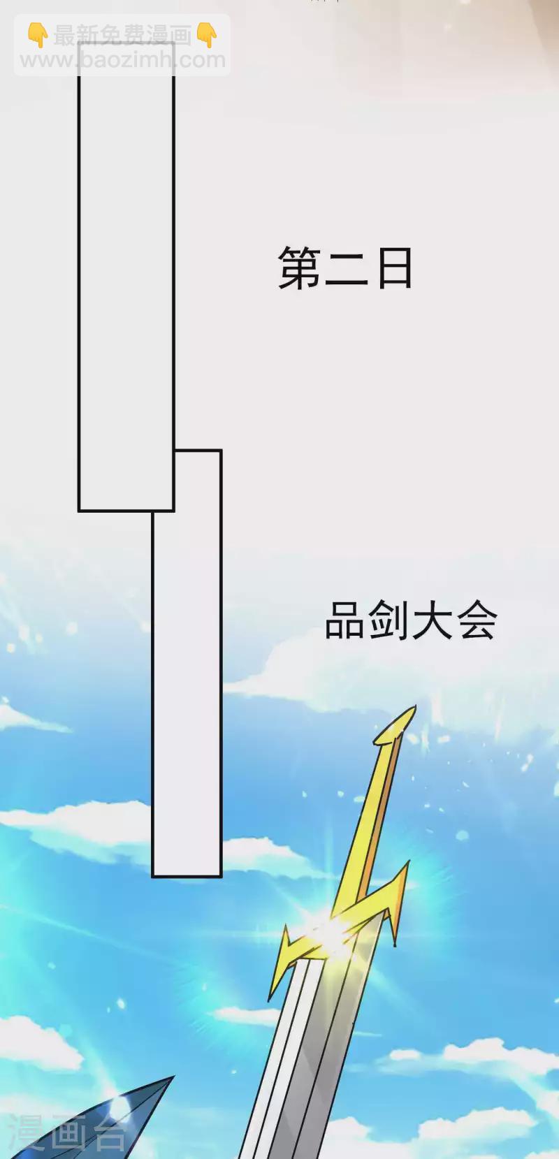 第184话 下一个就轮到你18