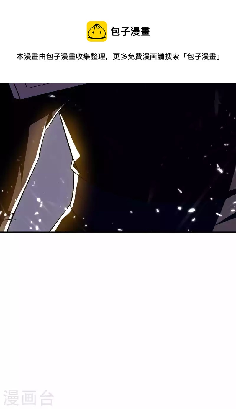 第184话 下一个就轮到你27